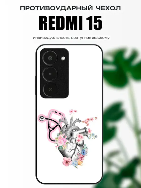 X-hop Чехол на Redmi 15 сердце