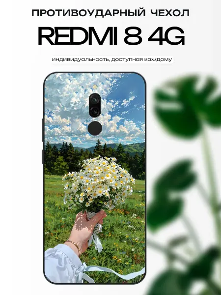 X-hop Чехол глянцевый на Redmi 8 букет