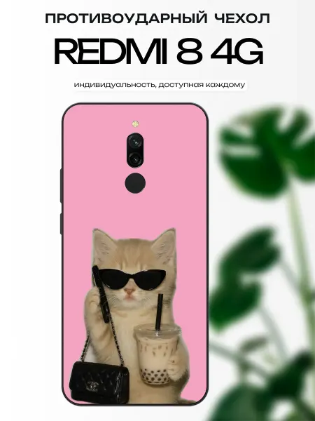 X-hop Чехол на Redmi 8 гламурный котик