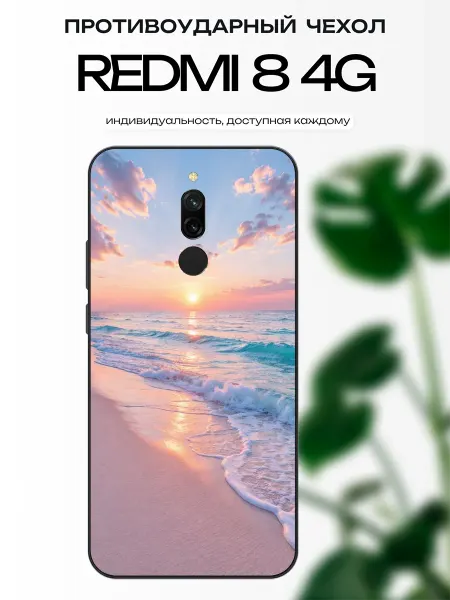 X-hop Чехол глянцевый на Redmi 8 море