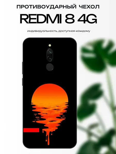 X-hop Чехол на Redmi 8 закат