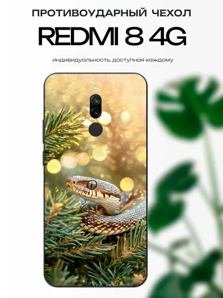 X-hop Чехол на Redmi 8 змея