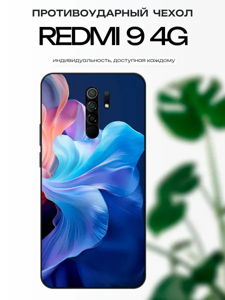 X-hop Чехол на Redmi 9 абстракция