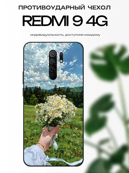 X-hop Чехол глянцевый на Redmi 9 букет