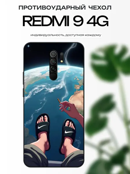 X-hop Чехол на Redmi 9 Земля