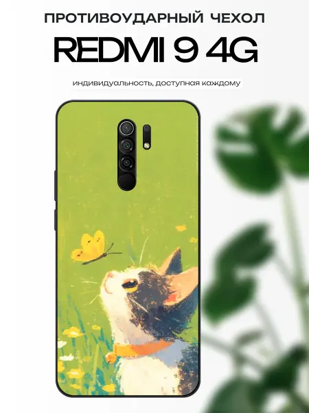 X-hop Чехол на Redmi 9 котик