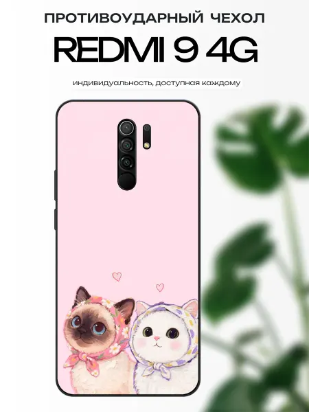 X-hop Чехол на Redmi 9 котики