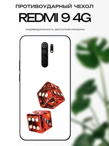 X-hop Чехол на Redmi 9 кубики