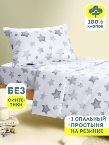Постельное белье 1 спальное детское Ночь Нежна Рейнбоу, наволочки 40х60, 100% хлопок ткань бязь