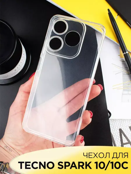 AKS Sale Чехол на Tecno SPARK 10 10C прозрачный силиконовый