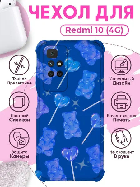 PRINTberries Чехол на REDMI 10 (4G) силиконовый с принтом мишки
