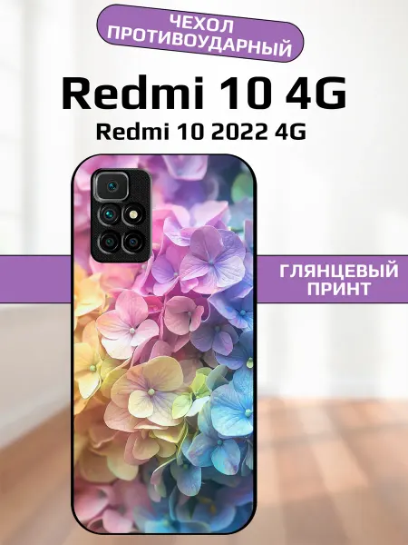 AlexaShop Чехол на Redmi 10 цветочный принт
