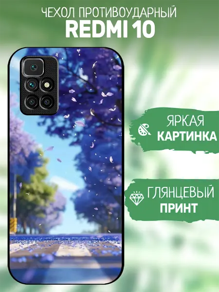 ArtCOVER Чехол на Redmi 10 принт весна