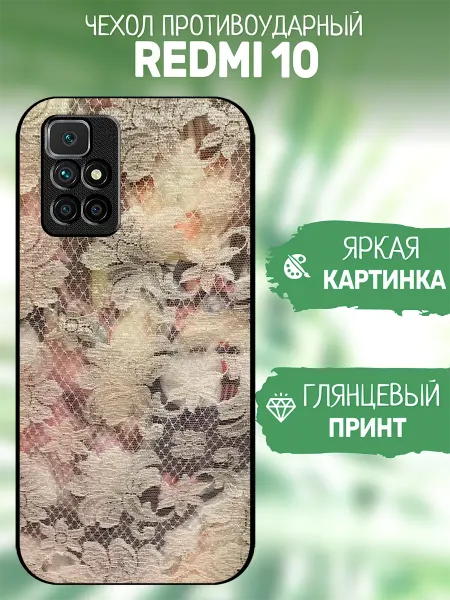 ArtCOVER Чехол на Redmi 10 принт кружево
