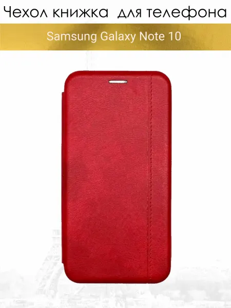LeoMobile Чехол книжка на Samsung Galaxy Note 10