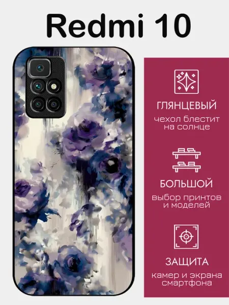 StyleArmor Чехол на Redmi 10 цветочная картина