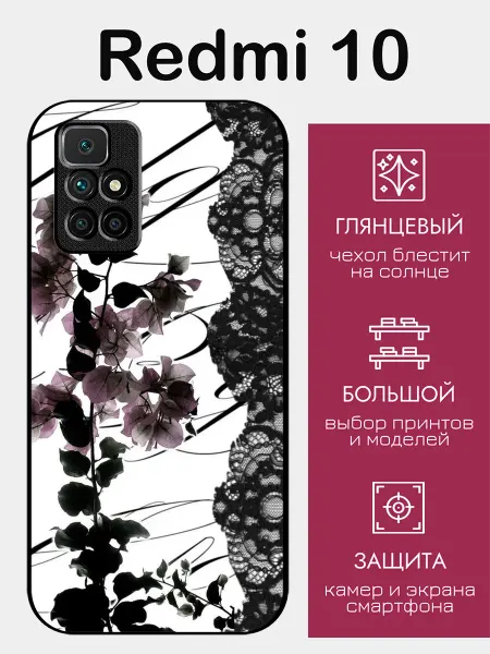 StyleArmor Чехол на Redmi 10 принт кружево