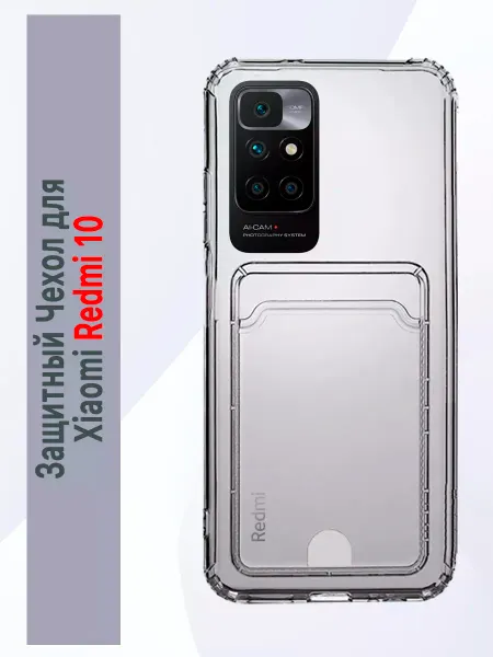 M&Y TOP Чехол визитница для телефона Xiaomi Redmi 10