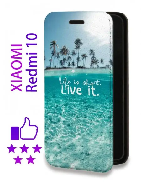 Чехол-книжка на Xiaomi Redmi 10 Редми 10