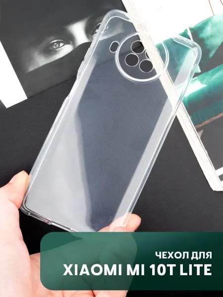 Your little secret Чехол на Xiaomi Mi 10T LITE прозрачный силиконовый бампер