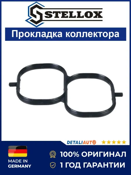 STELLOX Прокладка коллектора впускного Toyota Рав4 2000-2023