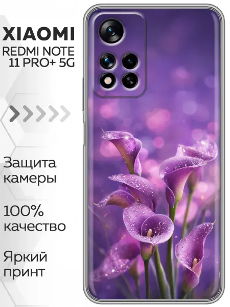 Marketclub Чехол на Xiaomi Redmi Note 11 Pro Plus 5G цветы женские