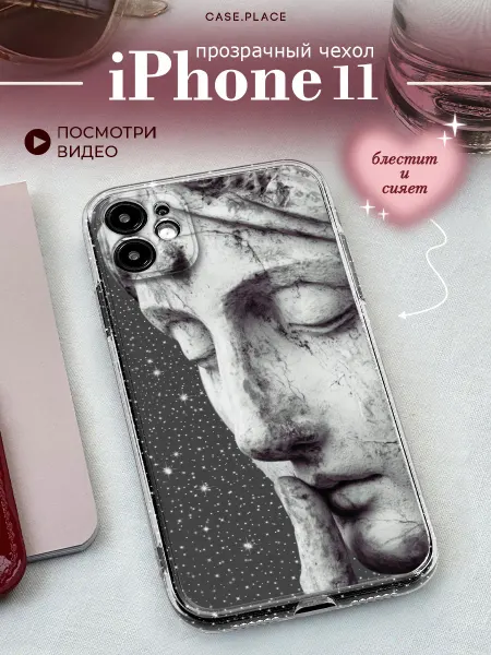 Case Place Чехол на iPhone 11 искусство