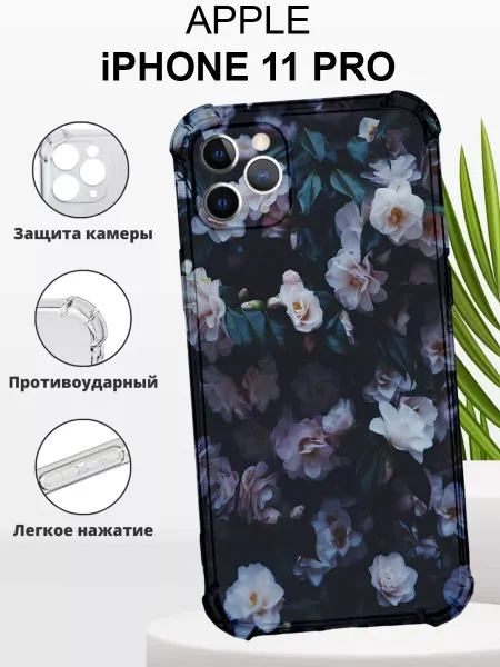 CaseNova Чехол на iPhone 11 Pro силиконовый с принтом надпись