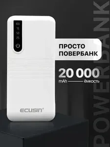 Повербанк 20000mah Powerbank для телефона / Внешний аккумулятор 20000,павербанк быстрая зарядка,Белый