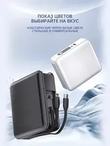 Azeada Внешний аккумулятор Xiaomi Mi Powerbank, 20000 мАч, 22.5 Вт, черный матовый, EZ-MAX