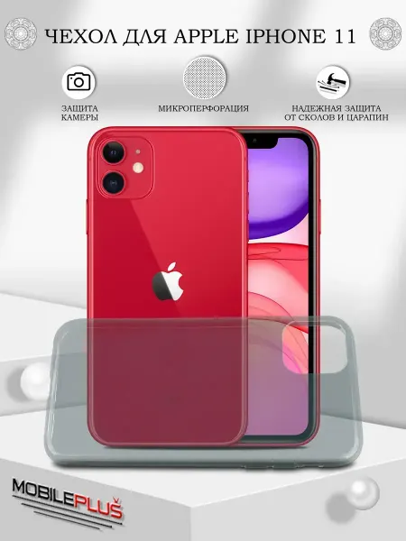 Rayzon market Чехол на iPhone 11 накладка силиконовая прозрачная