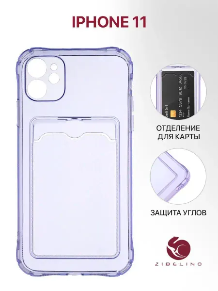 ZIBELINO Чехол на iPhone 11, Айфон 11, прозрачный, с картой