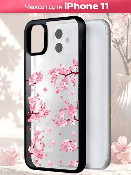 Мобимания Чехол iPhone 11 принт ветка сакуры цветочки черный