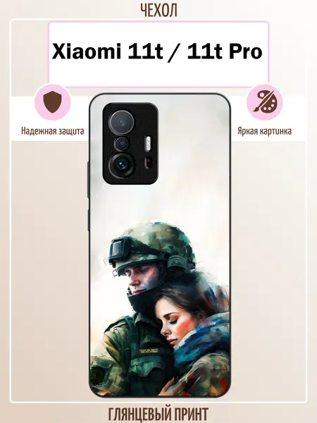 ALLcase111 Чехол на Xiaomi 11T военный