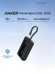 Anker Внешний аккумулятор, 20000 мАч, черный, A1689H11
