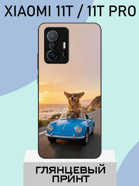 PlusPrint Чехол на Xiaomi 11T тузик в тачке