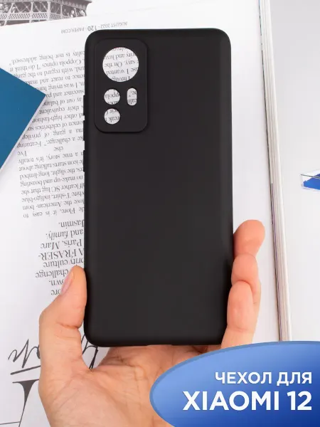 APG-T Чехол на Xiaomi 12 12S 12X силиконовый матовый бампер