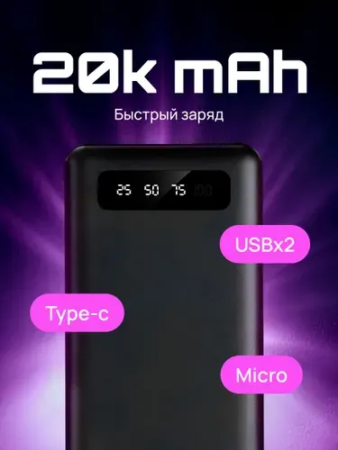 Xiaomi Mi внешний портативный аккумулятор 20000 mAh, мощный повербанк с фонариком и дисплеем, зарядное устройство, powerbank быстрая зарядка для телефона