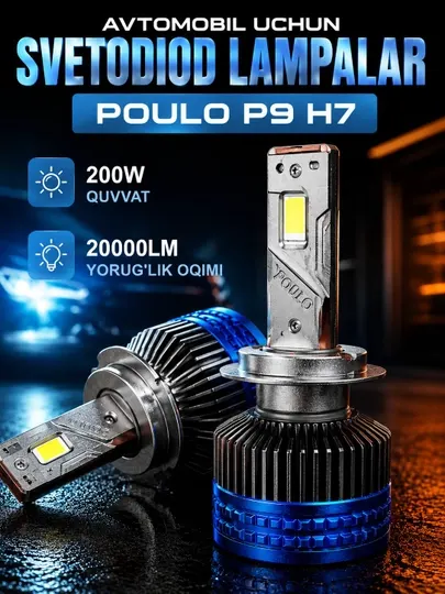 Автомобильные светодиодные лампы Poulo P9 H7, 200W, 20000LM