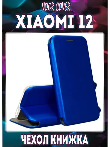 Noor Cover Чехол книжка на Xiaomi 12