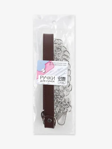 Prometei Ручка для сумки, с цепочками и карабинами, 120×1.8 см, корич