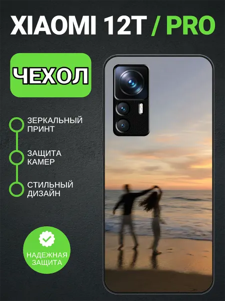 PedantCase Чехол на Xiaomi 12T любовь