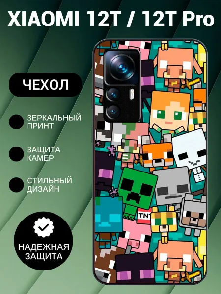 PedantCase Чехол на Xiaomi 12T майнкрафт