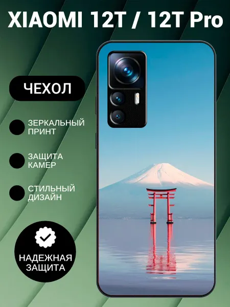 PedantCase Чехол на Xiaomi 12T фудзияма