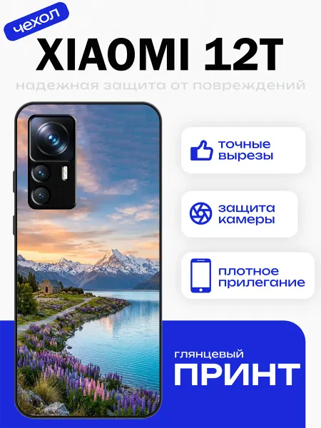 PhoneFort Чехол на Xiaomi 12T горы