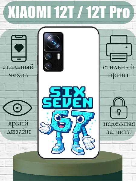 SLIMUSHOP Чехол на Xiaomi 12T с принтом
