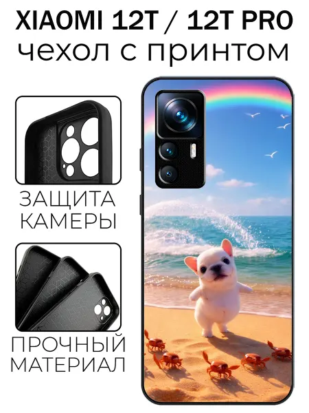 Stylishcase Чехол глянцевый на Xiaomi 12T мем бульдог