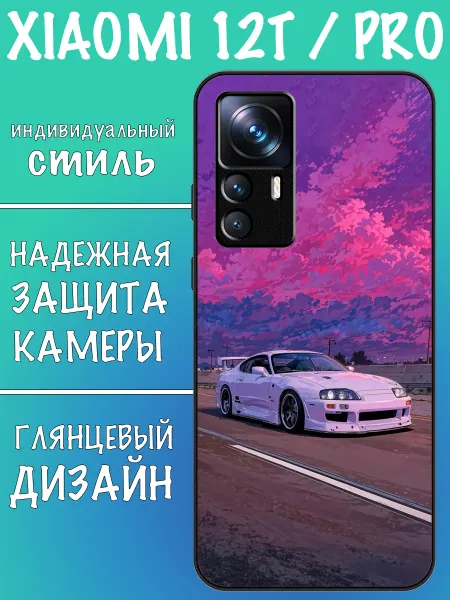 VALENKIcase Чехол на Xiaomi 12T тойота супра