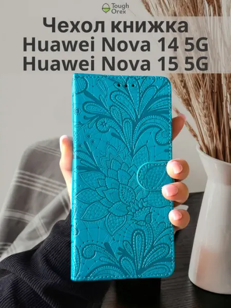 ToughOrex Чехол книжка на Huawei nova 14 nova 15 5G Хуавей Нова 14 15