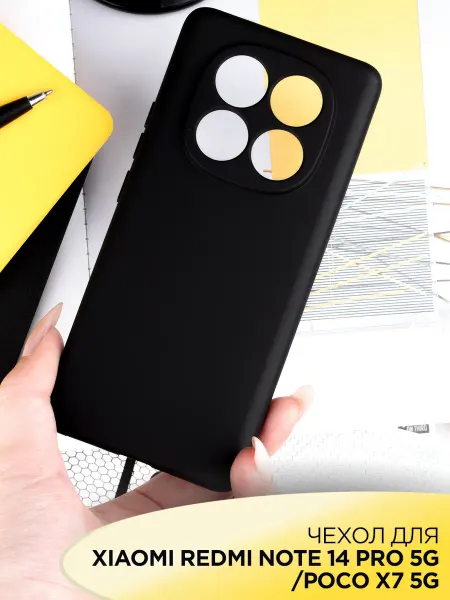 AKS Sale Чехол на Xiaomi POCO X7 Note 14 Pro 5G матовый черный